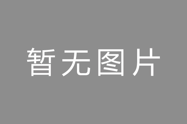 福山区车位贷款和房贷利率 车位贷款对比房贷